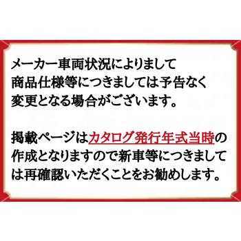 ニッサン NV350キャラバン【型式一覧表参照】　１５インチアルミホイール【仕様は下記参照】｜chuwa-parts｜03