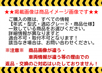 ニッサン キックス【P15】 リモコンエンジンスターター【要商品仕様