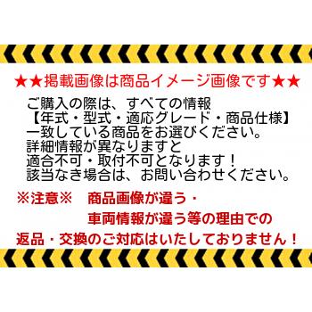 スズキ ハスラー【MR31S MR41S】　ラゲッジマット(バンパーカバー付)【仕様は下記参照】[99000-990J5-T56]｜chuwa-parts｜02