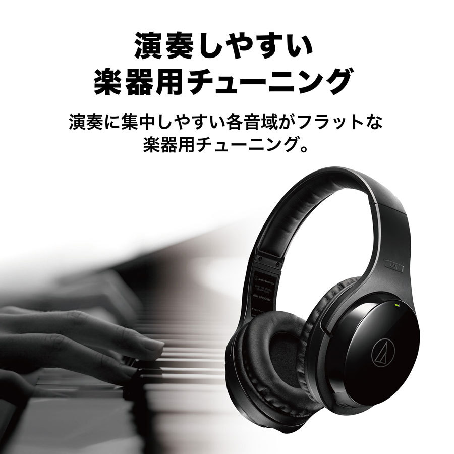 オーディオテクニカ AUDIO-TECHNICA ATH-EP1000IR 楽器用