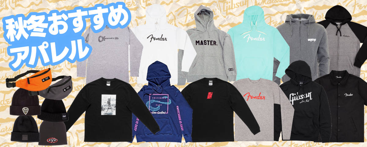 アパレルバナー