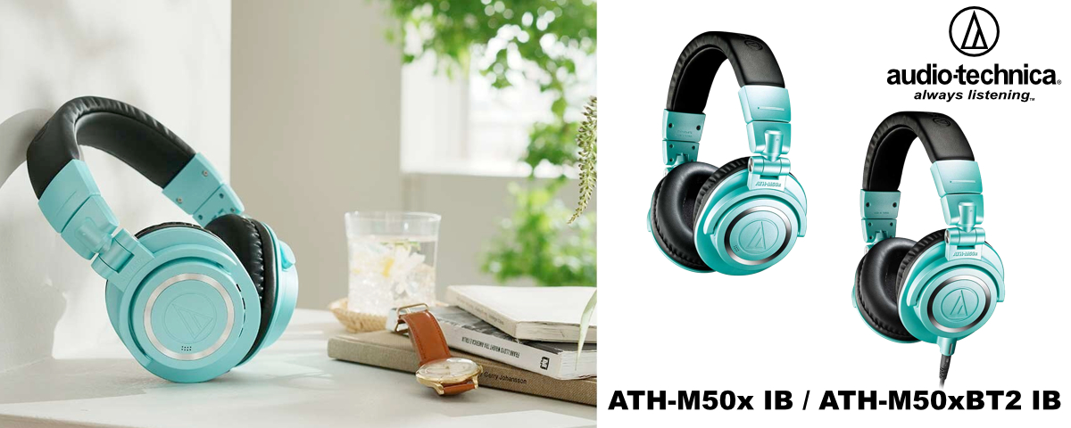 AUDIO-TECHNICA ATH-M50x IB