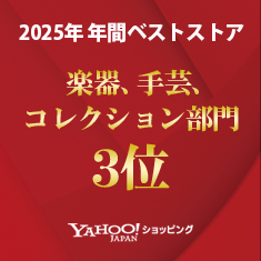 ローディング