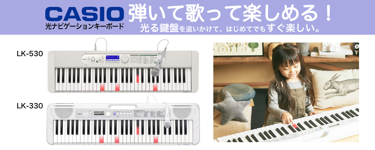 CASIO TONE