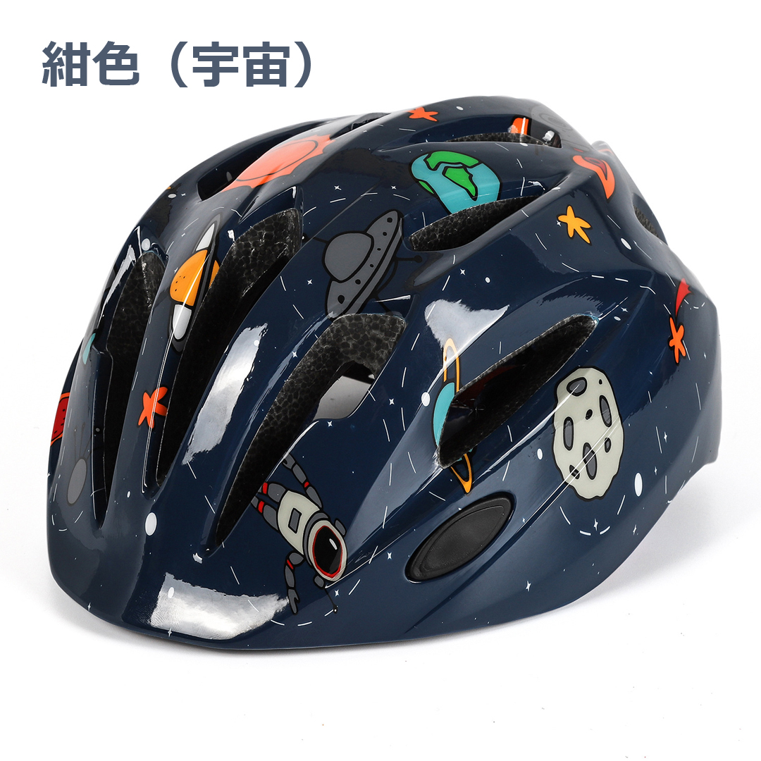 自転車ヘルメット ヘルメット 自転車 子供用 バイクヘルメット キッズ 自転車用ヘルメット 自転車用...