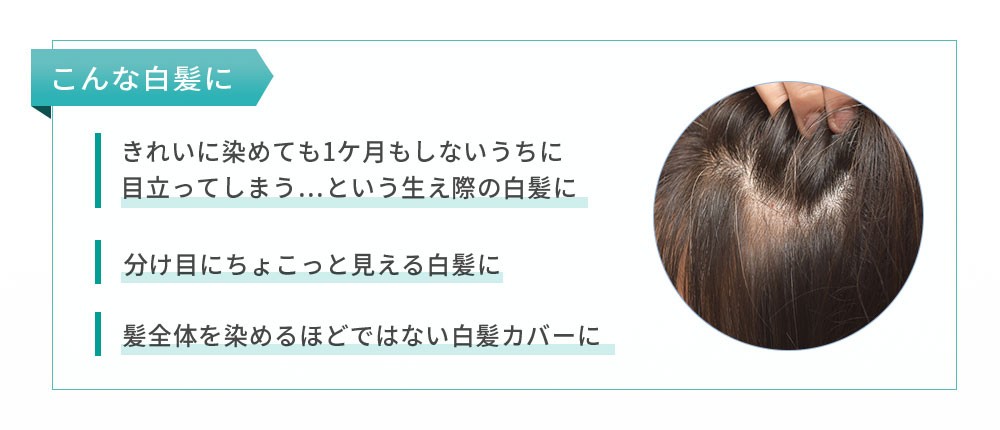 ドクターシーラボ 簡単ひと塗り白髪カバー ダークブラウン 白髪隠し 生え際 部分白髪染め 白髪染め 女性用 男性用 洗い流さない 白髪 :  00130671-00 : ドクターシーラボ公式ショップ - 通販 - Yahoo!ショッピング