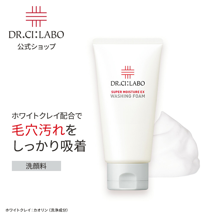 Dr.Ci：Labo（ドクターシーラボ） 【旧品】ドクターシーラボ