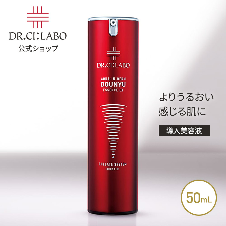 ドクターシーラボ アクアインダーム 導入 エッセンス EXP 50mL 導入美容液 ブースター 保湿 乾燥 紫外線  敏感肌 サポート セラム