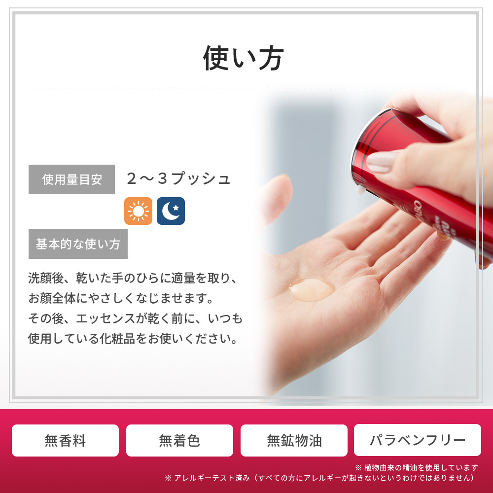 ドクターシーラボ 公式 導入美容液 アクアインダーム導入エッセンス