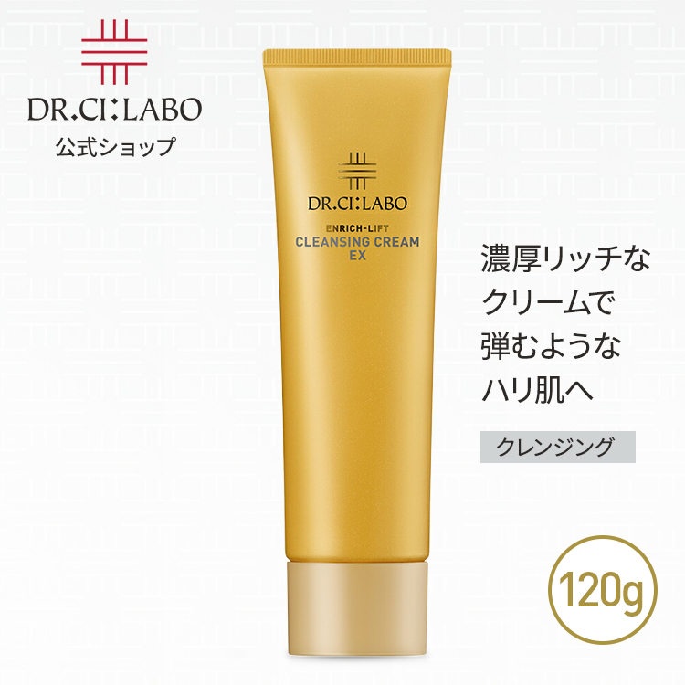 Dr.Ci：Labo（ドクターシーラボ） 【旧品】ドクターシーラボ