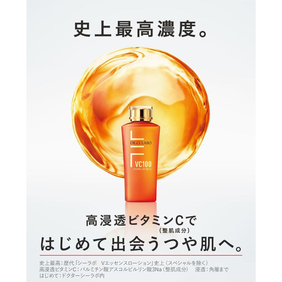 ドクターシーラボ公式ショップ - 全商品一覧｜Yahoo!ショッピング