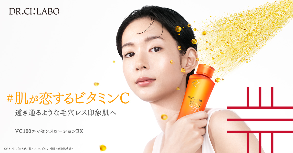 ドクターシーラボ公式ショップ - Yahoo!ショッピング