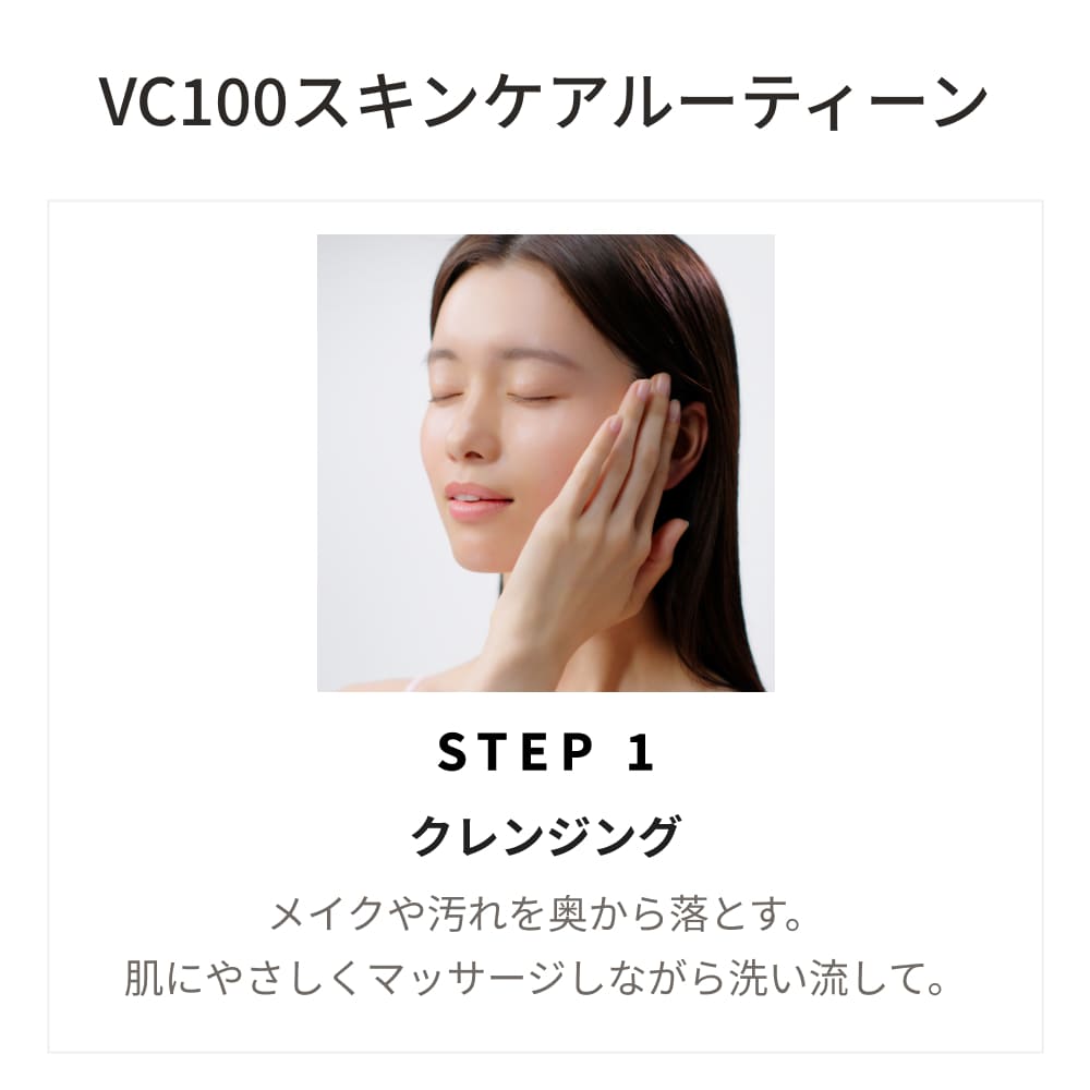 Dr.Ci：Labo New ドクターシーラボ VC100 エッセンスローション