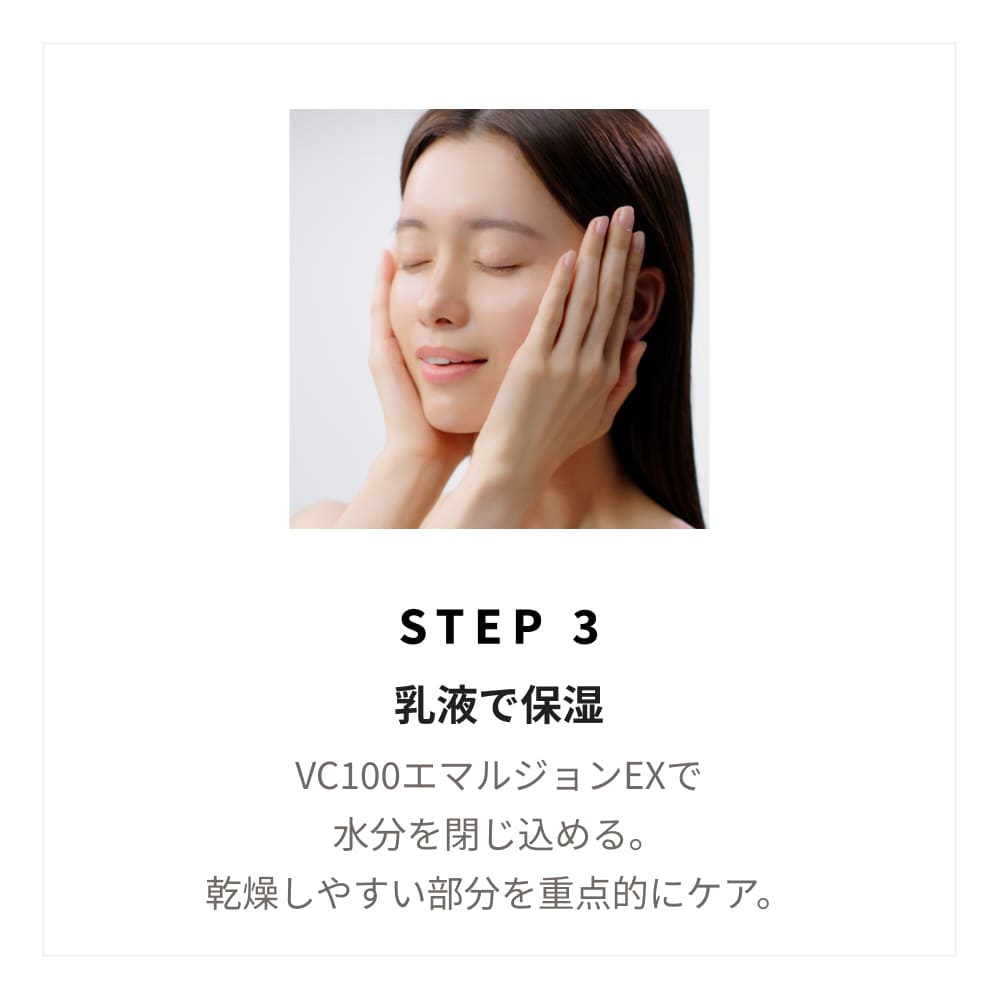 VエッセンスローションEX R     Vエマルジョン Amazon.co.jp: New 【Amazon.co.jp限定】VC 100 エッセンス