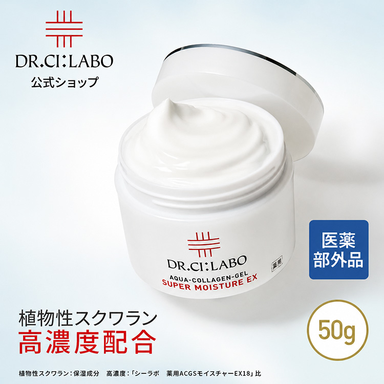 アクアコラーゲンゲル スーパーセンシティブ 120g×4つ Amazon.co.jp