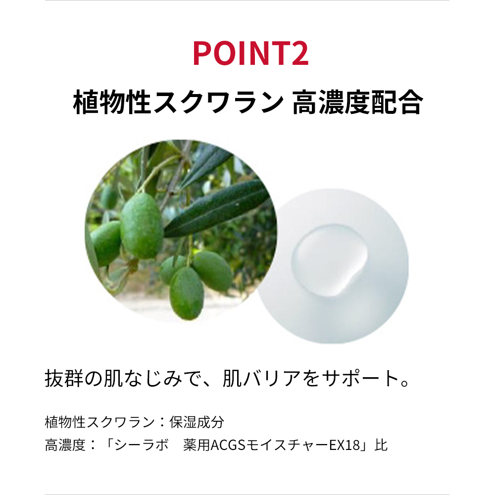 NEW ドクターシーラボ 薬用アクアコラーゲンゲル スーパーモイスチャーEXRa 100g オールインワンゲル 保湿ジェル スキンケア 化粧水 クリーム | Dr.Ci：Labo | 03