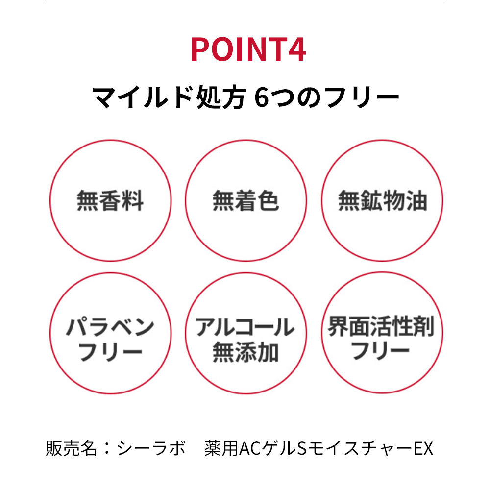 NEW ドクターシーラボ 薬用アクアコラーゲンゲル スーパーモイスチャーEXRa 100g オールインワンゲル 保湿ジェル スキンケア 化粧水 クリーム | Dr.Ci：Labo | 05