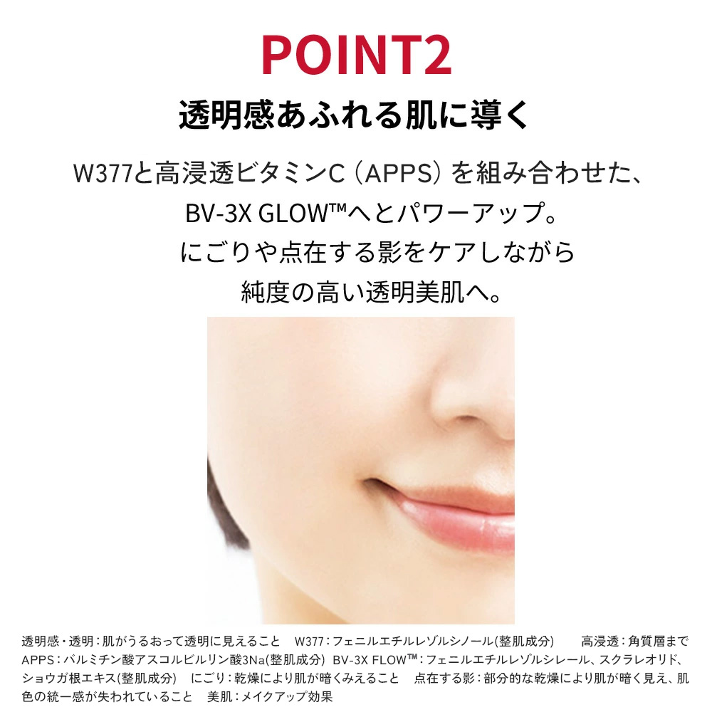 Dr.Ci：Labo（ドクターシーラボ） 美容液 377VCラディアンスセラム 28g