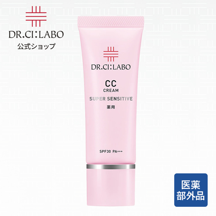Dr.Ci：Labo（ドクターシーラボ） 薬用 CCクリーム スーパー