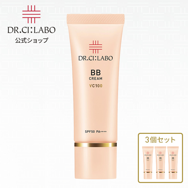 Dr.Ci：Labo（ドクターシーラボ） bbクリーム 薬用BBリンクルクリーム