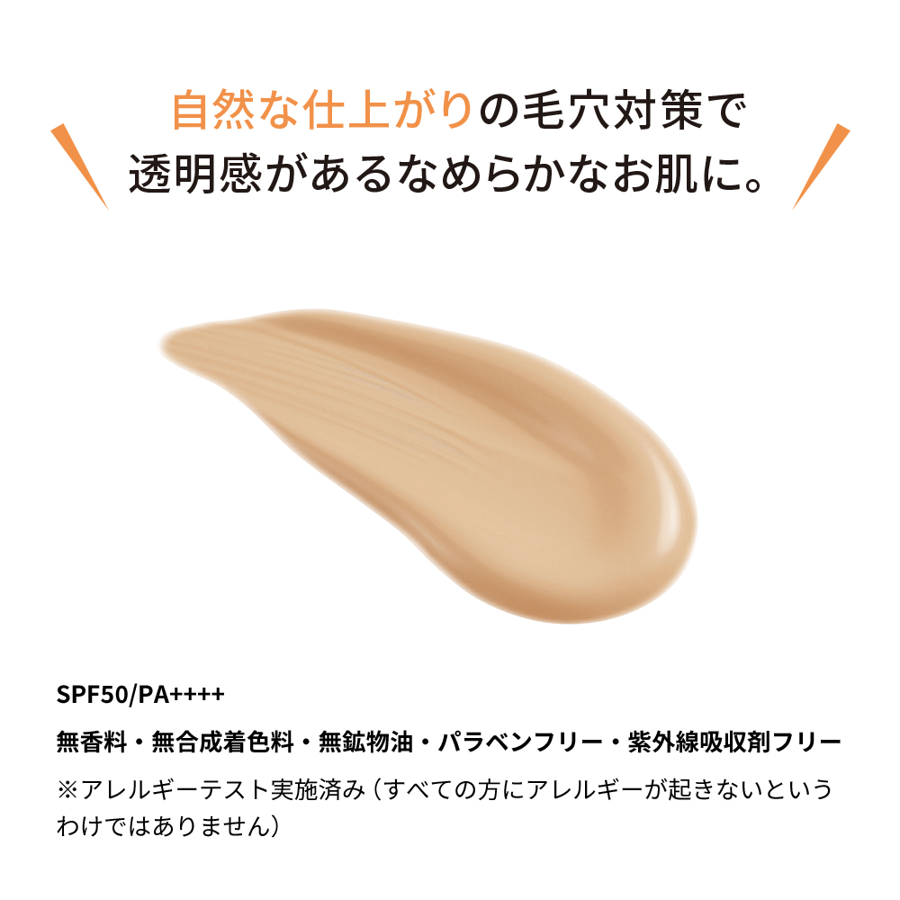 dr.ci 販売 labo bbクリーム vc100