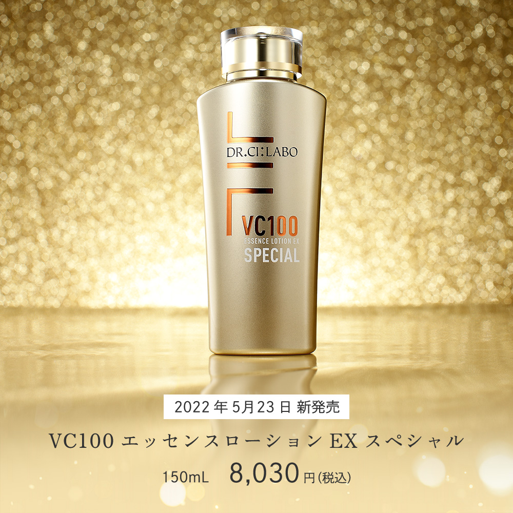 P10倍 ドクターシーラボ 化粧水 VC100エッセンスローションEX 