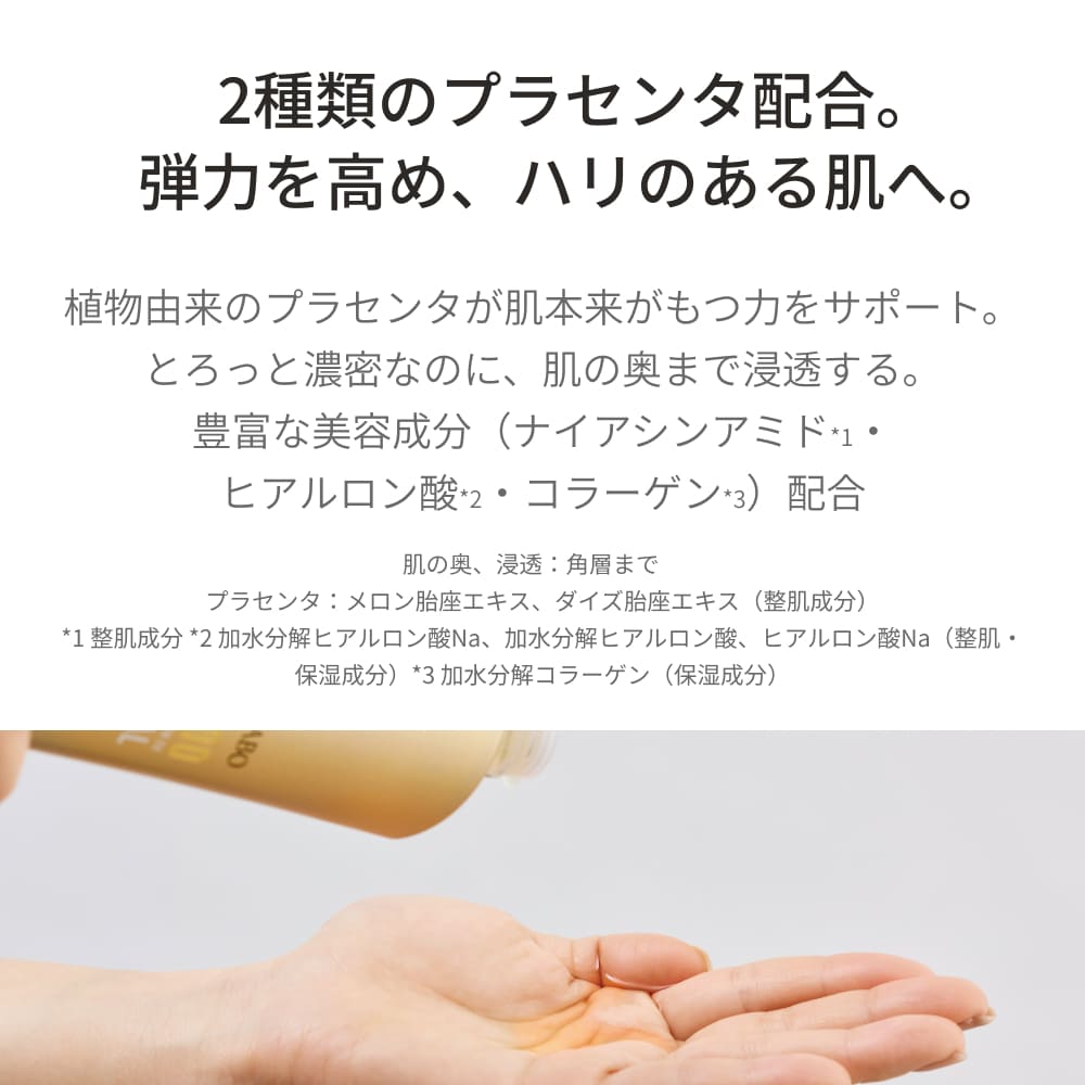 Dr.Ci：Labo New ドクターシーラボ VC100 エッセンスローション