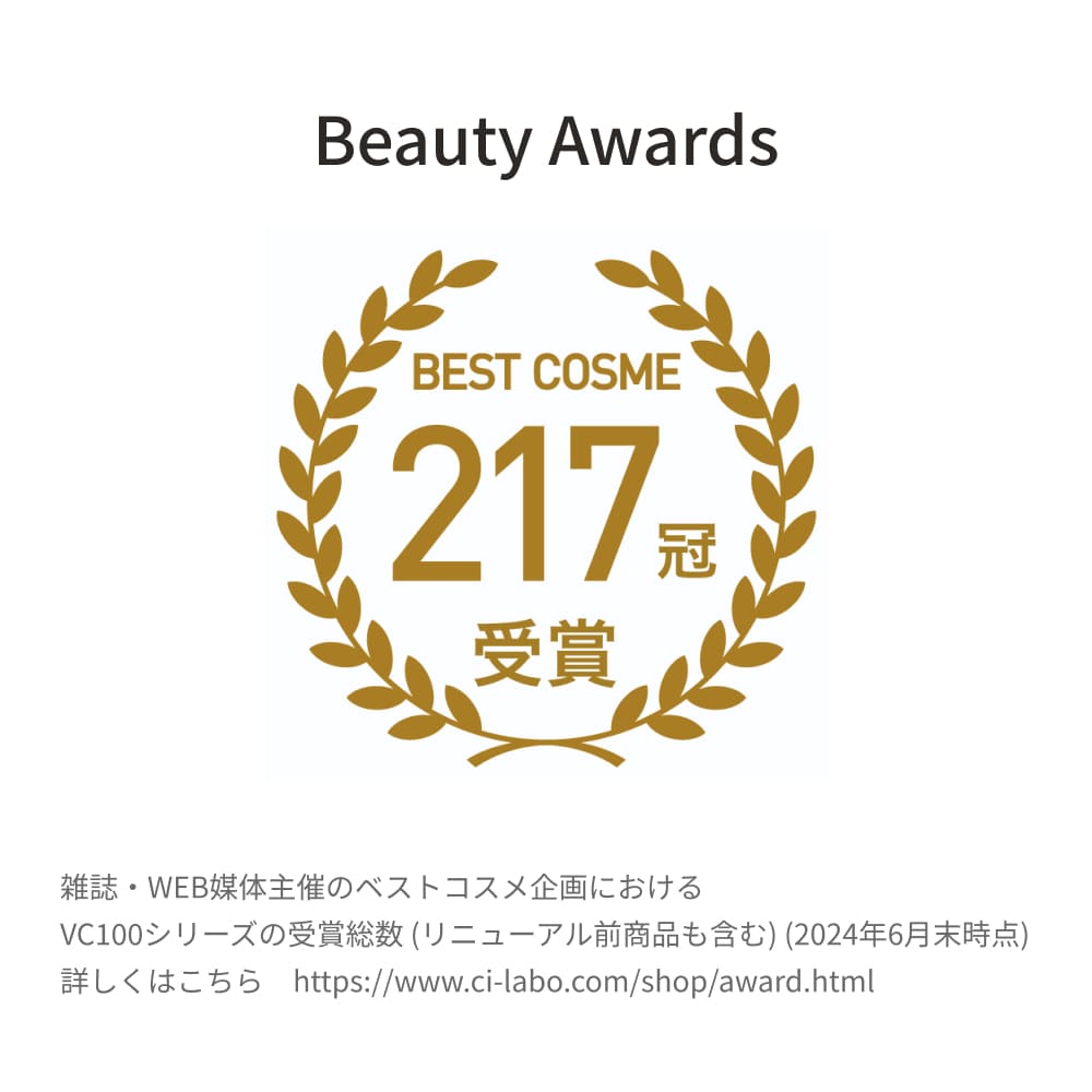 Dr.Ci：Labo New ドクターシーラボ VC100 エッセンスローション