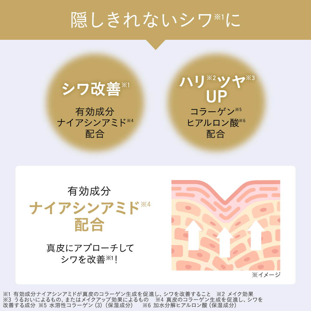 Dr.Ci：Labo（ドクターシーラボ） bbクリーム 薬用BBリンクルクリーム