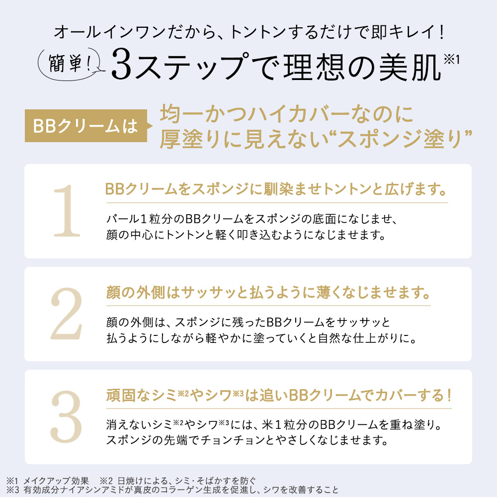 Dr.Ci:Labo(ドクターシーラボ) bbクリーム 薬用BBリンクルクリーム Dr.Ci:Labo(ドクターシーラボ) bbクリーム 薬用BBリンクルクリーム