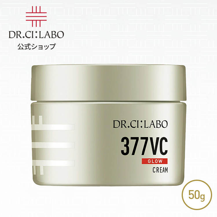 ドクターシーラボ  美容クリーム 377VCクリーム 50g シーラボ クリーム スキンケア シワ 乾燥 保湿 ビタミン 保湿 うるおい フラーレン