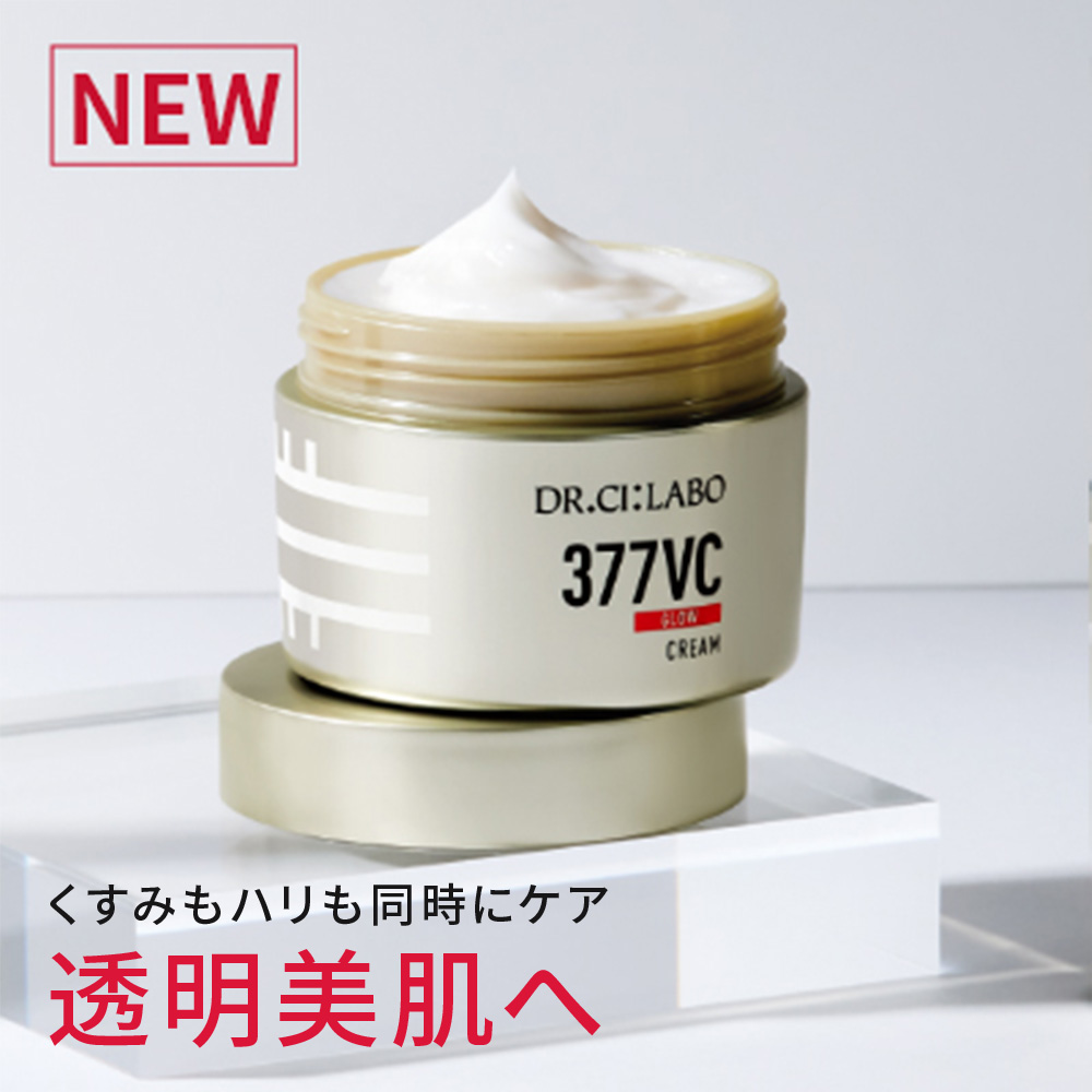 【4個】ドクターシーラボ 美白クリーム 377VC 50g×4 4個】ドクターシーラボ 美白クリーム 377VC 50g×4 4個