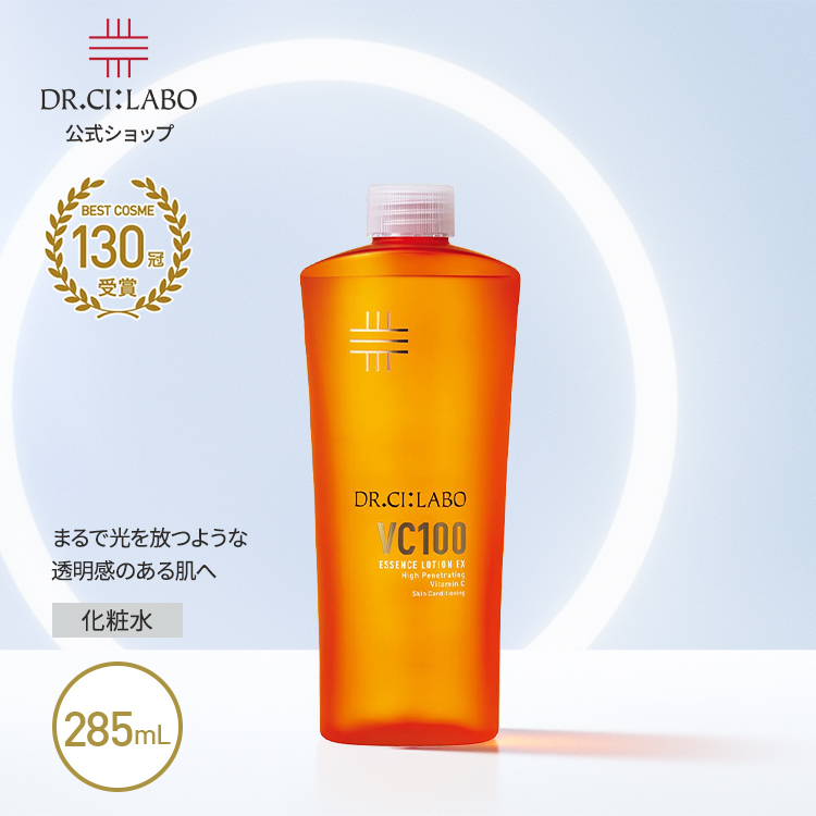 ドクターシーラボ VC100 エッセンスローション EX V 285mL レフィル ビタミンC 化粧水 毛穴 透明感 化粧品 大容量 保湿 紫外線 ナイアシンアミド