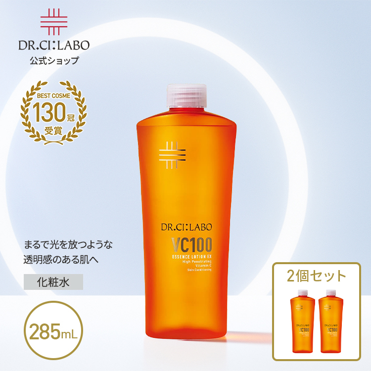 Dr.Ci：Labo（ドクターシーラボ） 【旧品】ドクターシーラボ
