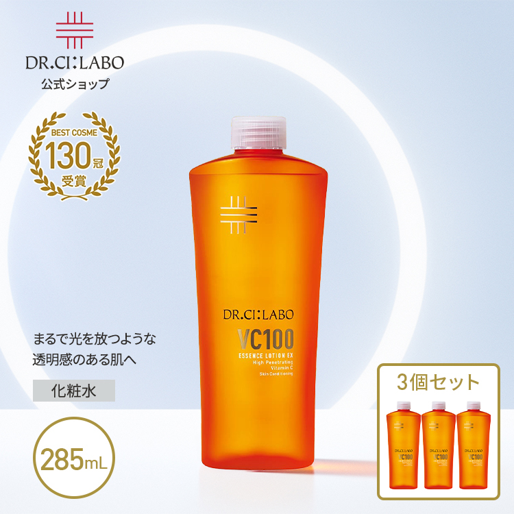 未使用　ドクターシーラボ VC100エッセンスSP 285ml×2本 vc100 ドクターシーラボ 285」の人気商品一覧・価格比較 - 価格.com