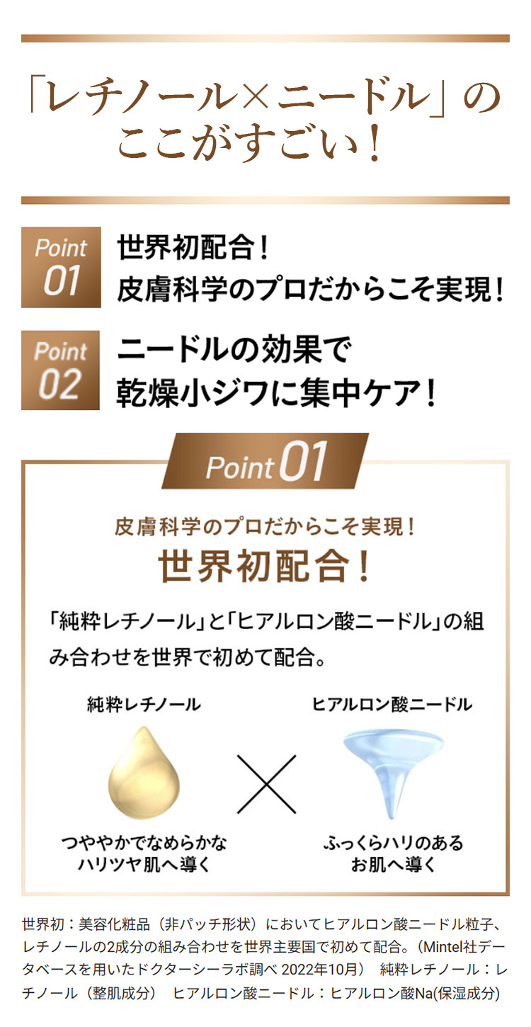 Dr.Ci：Labo（ドクターシーラボ） New エンリッチメディカリフト