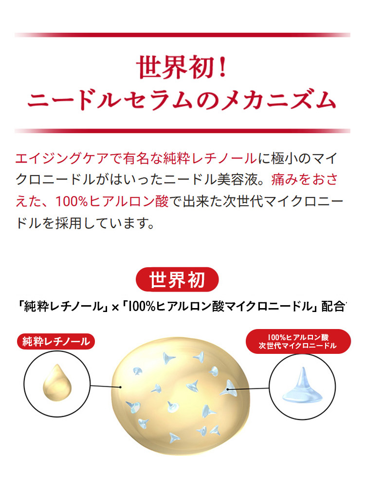 Dr.Ci：Labo（ドクターシーラボ） New エンリッチメディカリフト