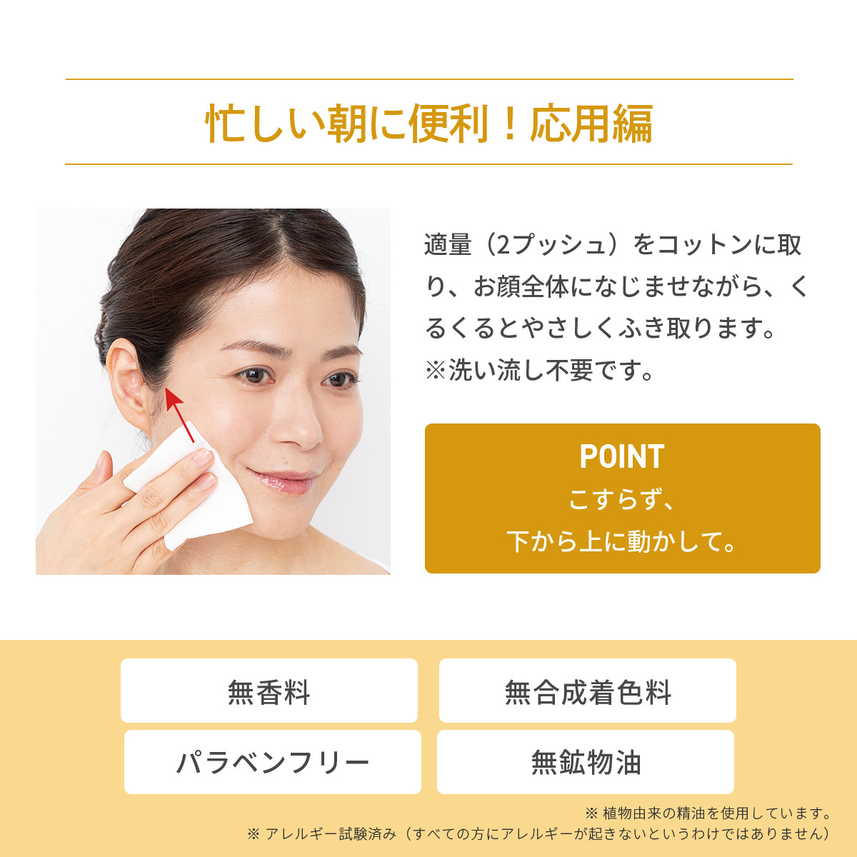 Dr.Ci：Labo（ドクターシーラボ） 洗顔 ミルク洗顔 エンリッチリフト