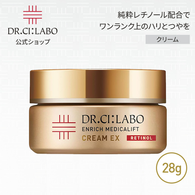 Dr.Ci：Labo（ドクターシーラボ） エンリッチメディカリフトクリームEX