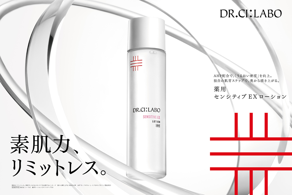 NEW ドクターシーラボ 薬用ローション センシティブEXa 145mL 化粧水 ローション 医薬部外品 敏感肌 低刺激 トナー さっぱり スキンケア | Dr.Ci：Labo | 01