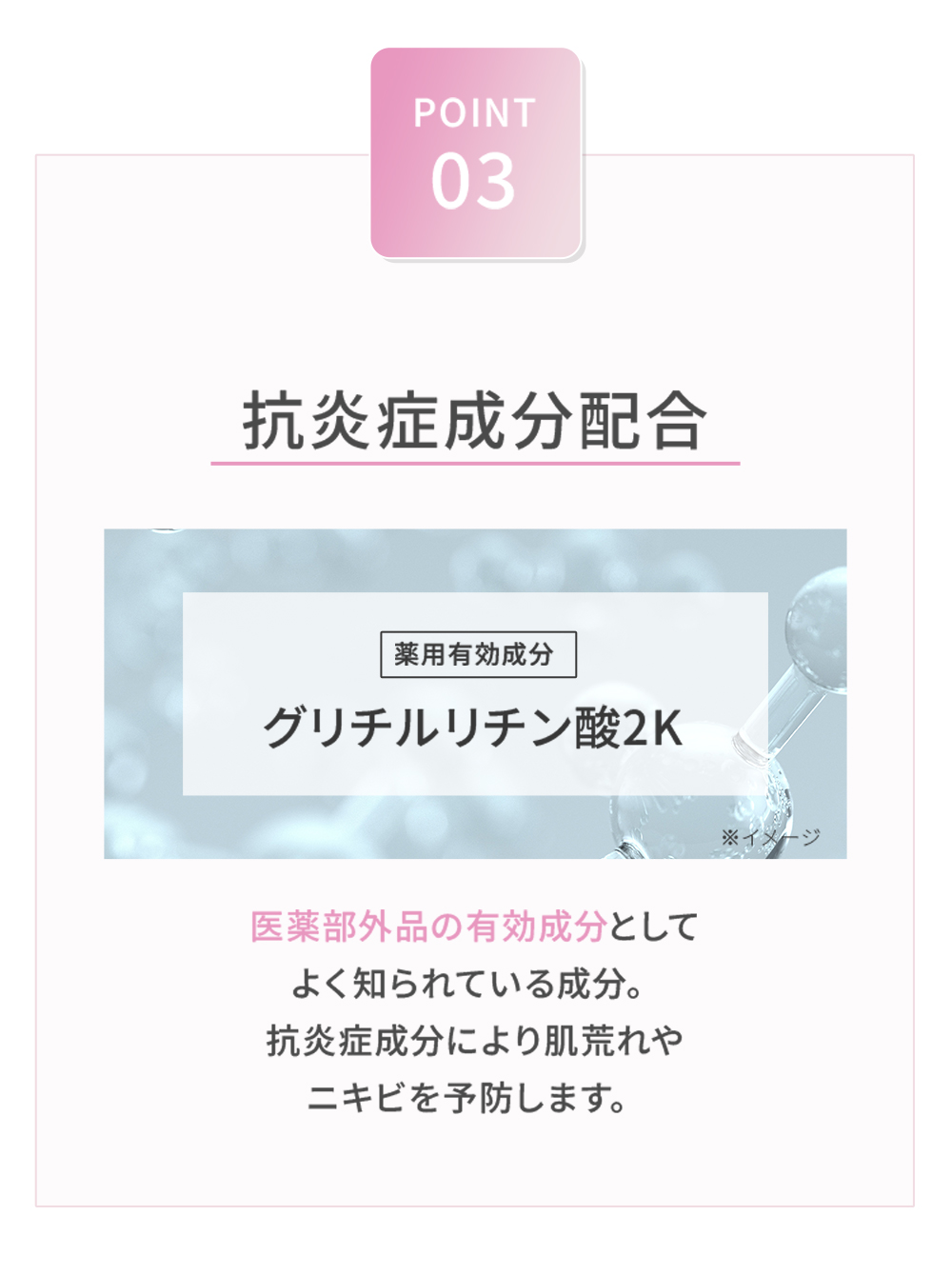 NEW ドクターシーラボ 薬用ローション センシティブEXa 145mL 化粧水 ローション 医薬部外品 敏感肌 低刺激 トナー さっぱり スキンケア | Dr.Ci：Labo | 08