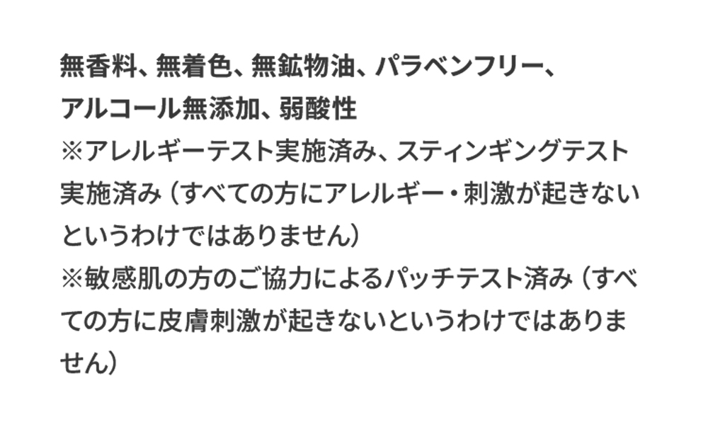 NEW ドクターシーラボ 薬用ローション センシティブEXa 145mL 化粧水 ローション 医薬部外品 敏感肌 低刺激 トナー さっぱり スキンケア | Dr.Ci：Labo | 10