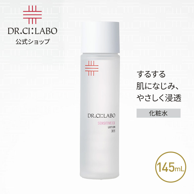 NEW ドクターシーラボ 薬用ローション センシティブEXa 145mL 化粧水 ローション 医薬部外品 敏感肌 低刺激 トナー さっぱり スキンケア | Dr.Ci：Labo