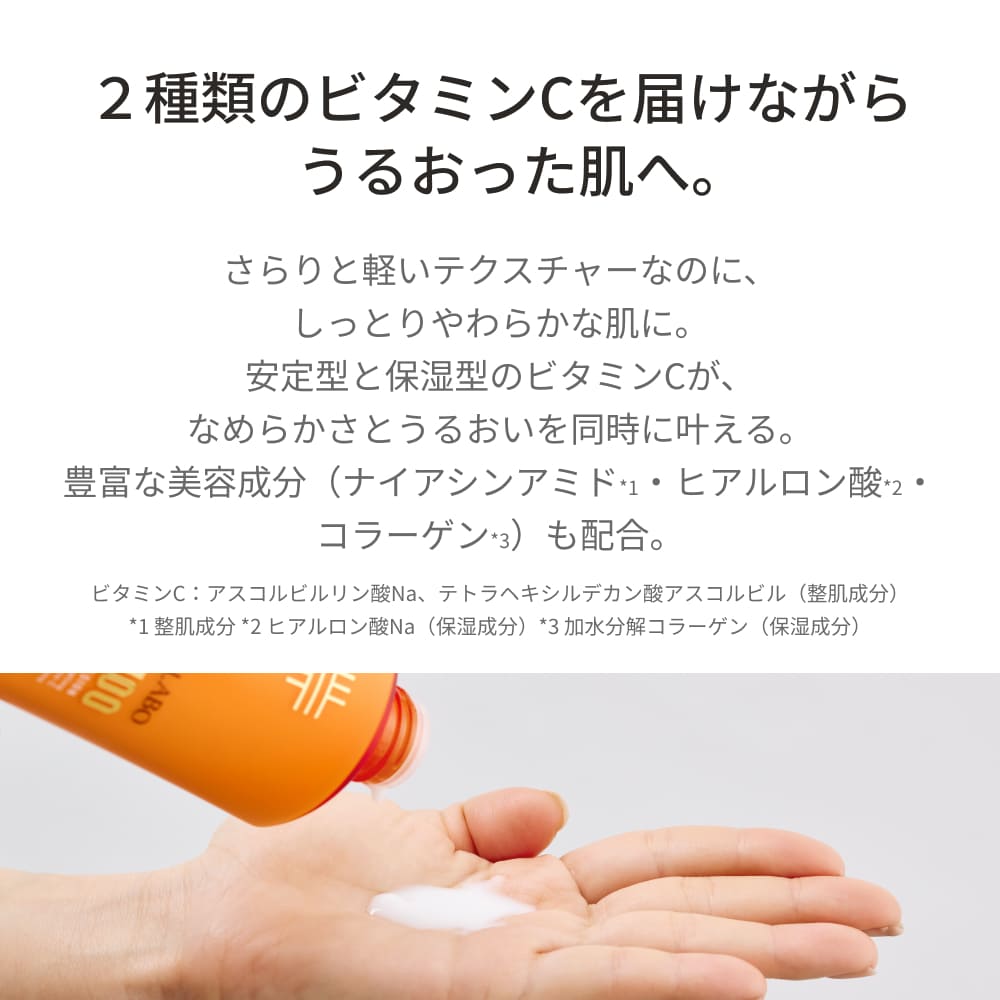Ai Labo 　全部で20枚+1枚口 FACE RICH SKIN WATER化粧水 NMN MIRAIDA｜【ミライラボ公式
