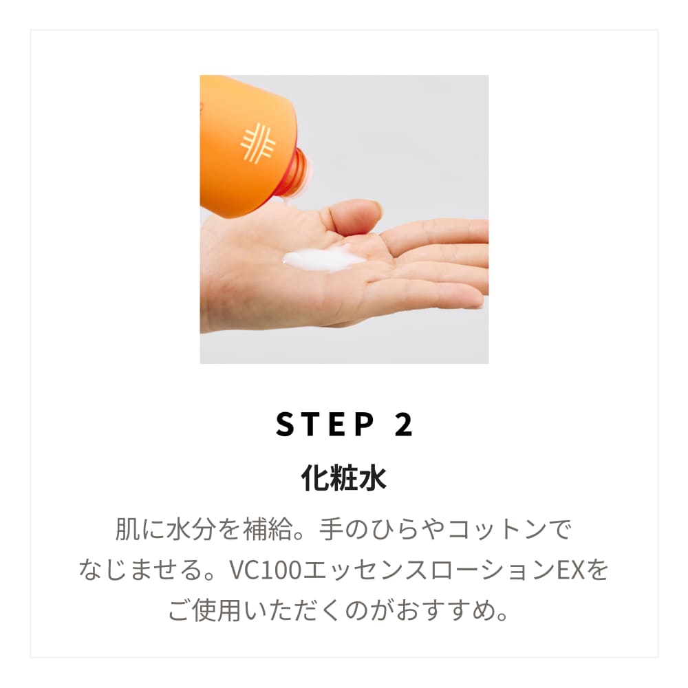 Dr.Ci：Labo New ドクターシーラボ VC100 エマルジョン EX 150mL