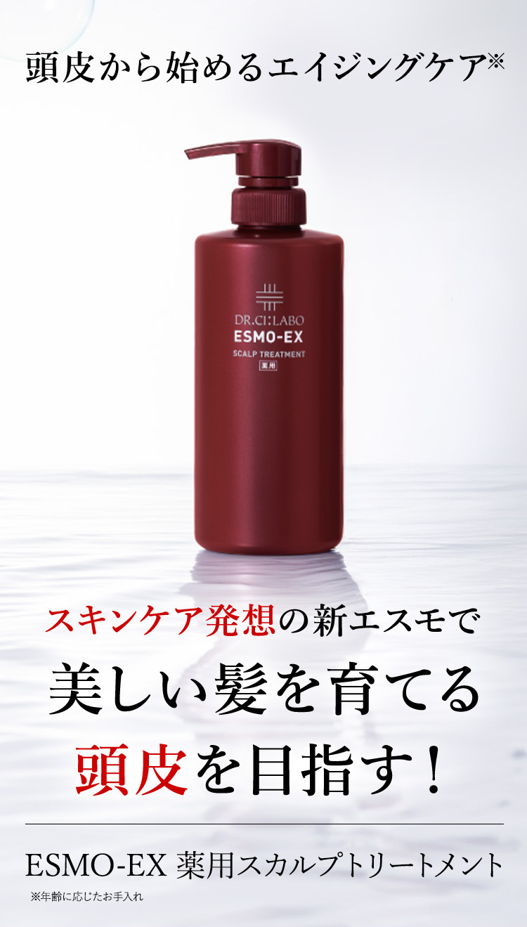 Dr.Ci：Labo（ドクターシーラボ） New ESMO-EX薬用スカルプ