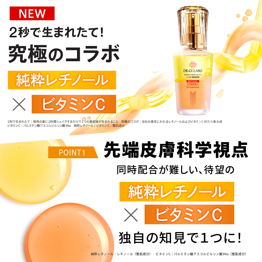 DR.CI:LABOドクターシーラボ　 アクアコラーゲンゲルセット Dr.Ci：Labo（ドクターシーラボ） アクアコラーゲンゲル エンリッチ