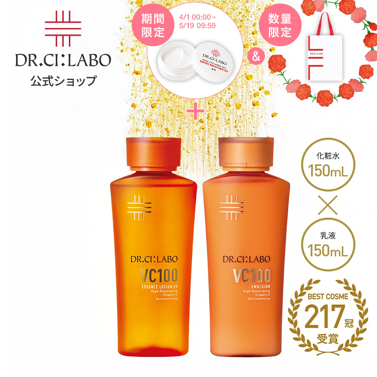 New �h�N�^�[�V�[���{ VC100 �G�b�Z���X���[�V���� EX V 150mL �G�}���W���� EX 150mL ����Z�b�g �r�^�~��C ���ϐ� ���t �Z�b�g �ێ� ���O�� ���� �r�^�~��C