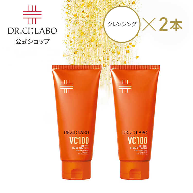 Dr.Ci：Labo（ドクターシーラボ） New VC100 ホットピール KEANA