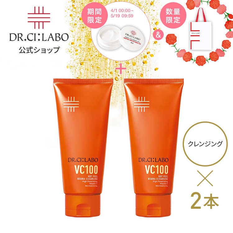Dr.Ci：Labo（ドクターシーラボ） NEW エンリッチリフト